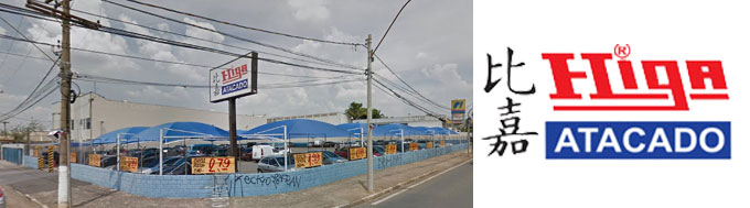 Supermercado Higa Campinas